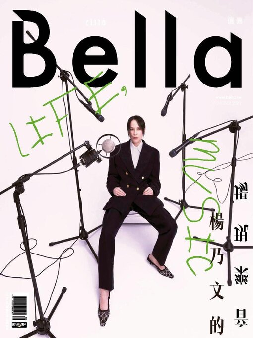 Title details for Bella Magazine 儂儂雜誌 by Acer Inc. - Available